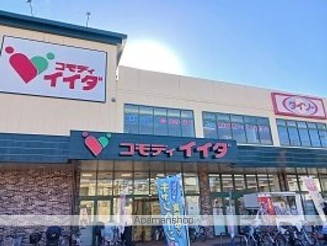 スーパー　コモディイイダ（スーパー）まで70m