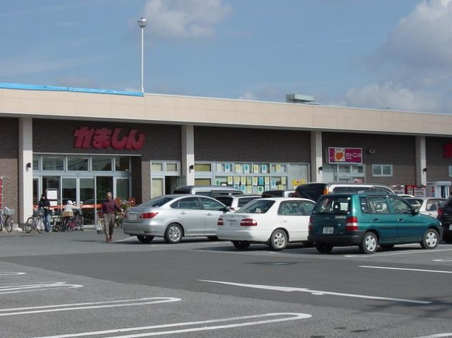 スーパー　かましん石橋店（スーパー）まで1068m