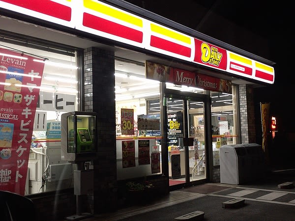 コンビニ　デイリーヤマザキ総社三輪店（コンビニ）まで943m