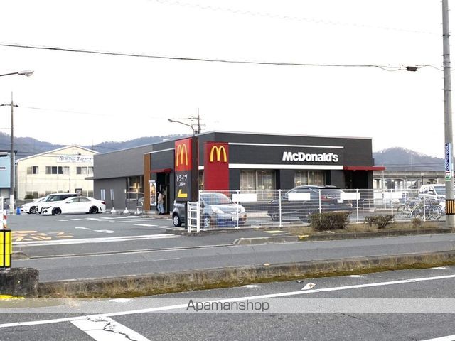 飲食店　マクドナルド福山神辺店（飲食店）まで1160m
