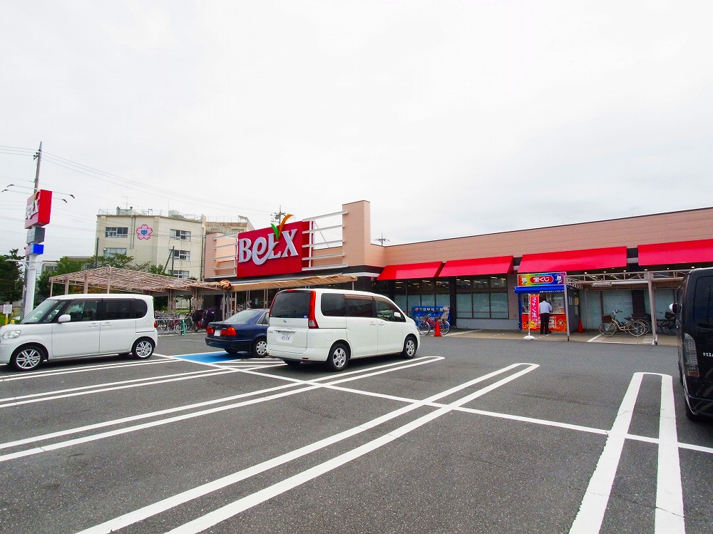 スーパー　BeLX(ベルクス) 江北店（スーパー）まで489m