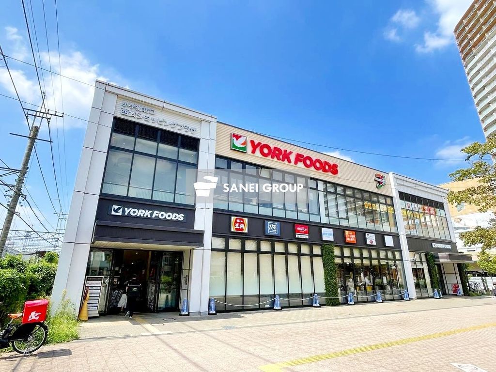 スーパー　ヨークフーズ小手指店（スーパー）まで800m