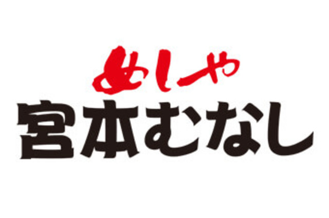 飲食店　めしや宮本むなし地下鉄東三国駅前店（飲食店）まで387m