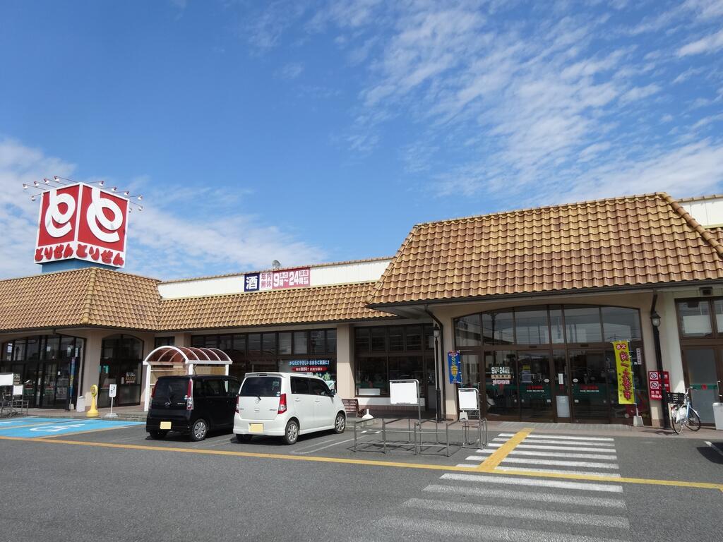 スーパー　とりせん東矢島店（スーパー）まで683m