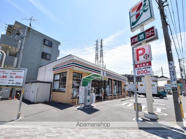 コンビニ　セブンイレブン（コンビニ）まで255m