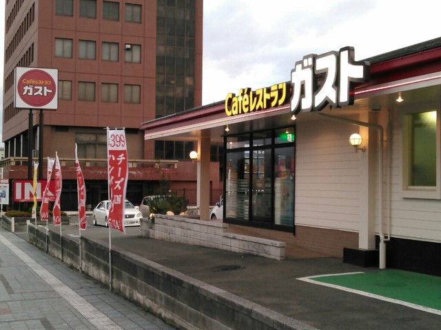 飲食店　ガスト山形あこや町店（から好し取扱店）（飲食店）まで799m