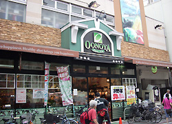 スーパー　大野屋 小杉店（スーパー）まで461m