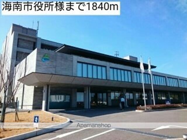役所　海南市役所様（役所）まで1840m
