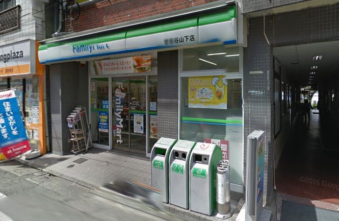 コンビニ　ファミリーマート 世田谷山下店（コンビニ）まで361m