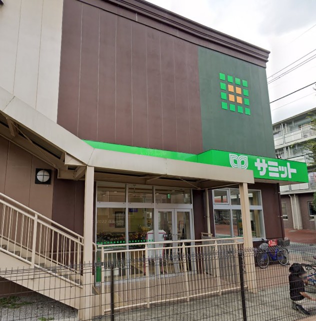 スーパー　サミットストア梅ヶ丘店（スーパー）まで377m