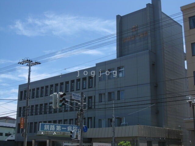 病院　医療法人社団美生会釧路第一病院（病院）まで2785m