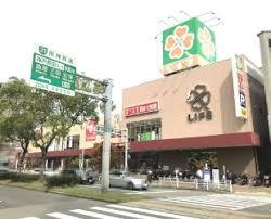 スーパー　ライフ 長田店（スーパー）まで154m