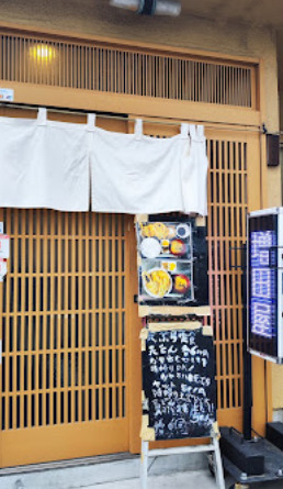 飲食店　天ぷら・天丼 増田屋（飲食店）まで173m