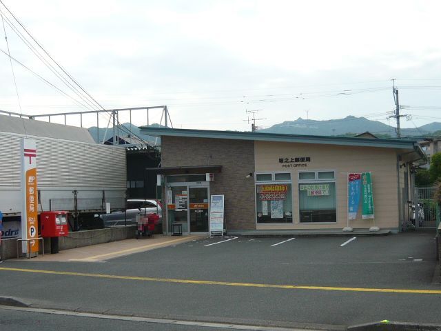 郵便局　坂之上郵便局（郵便局）まで1700m