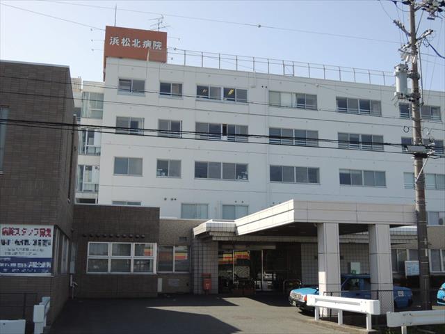 病院　浜松北病院（病院）まで542m