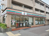 コンビニ　セブンイレブン 西宮甲子園八番町店（コンビニ）まで551m