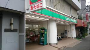 その他　ローソンストア100 LS西横浜店（その他）まで654m