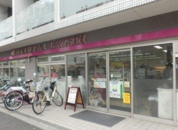 コンビニ　ナチュラルローソン目黒祐天寺前店（コンビニ）まで180m