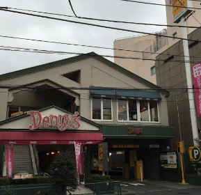 飲食店　デニーズ祐天寺店（飲食店）まで150m