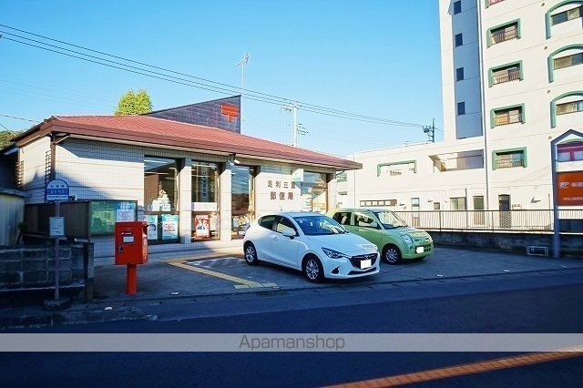 郵便局　足利三重郵便局（郵便局）まで1064m