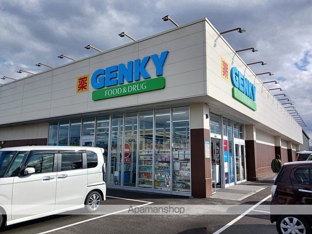 ドラックストア　ゲンキー江留下店（ドラッグストア）まで1047m