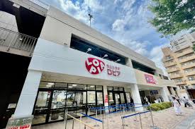 ホームセンター　スーパーバリューロピア松原店（ホームセンター）まで699m