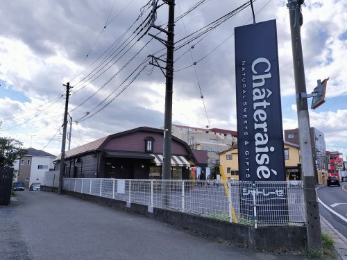 その他　シャトレーゼ 所沢山口店（その他）まで608m