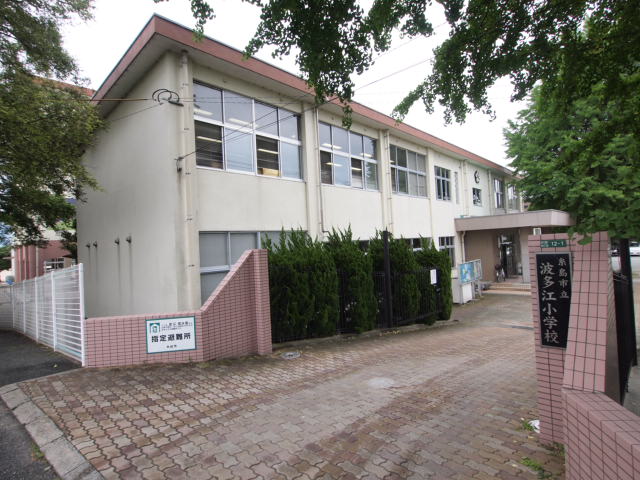 小学校　糸島市立波多江小学校（小学校）まで708m