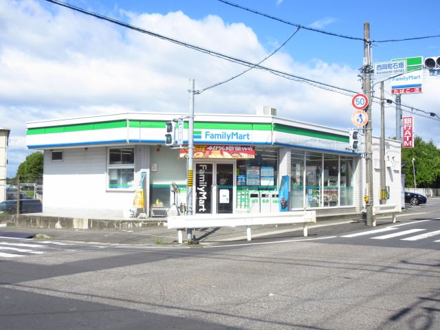 コンビニ　ファミリーマート（コンビニ）まで540m