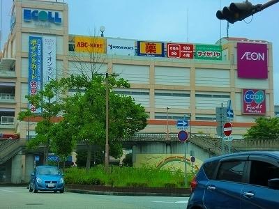 スーパー　イオン藤原台店（スーパー）まで1481m