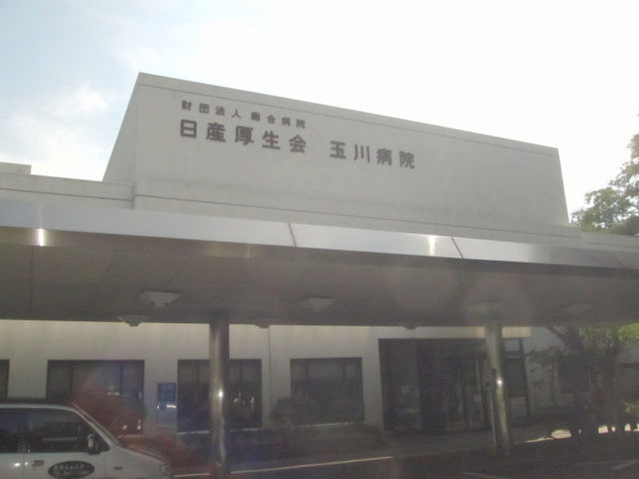 病院　玉川病院（病院）まで168m
