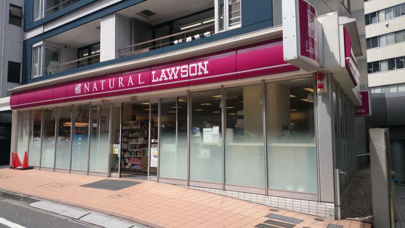 コンビニ　ナチュラルローソン渋谷一丁目店（コンビニ）まで139m