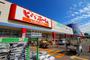 ホームセンター　ビバホーム豊平店（ホームセンター）まで1004m
