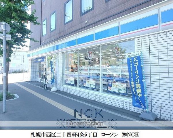 コンビニ　ローソン札幌二十四軒４条店（コンビニ）まで121m