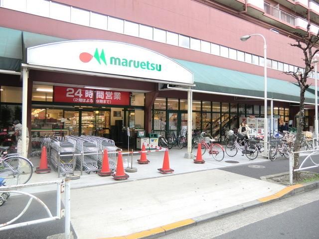 スーパー　マルエツ（スーパー）まで350m