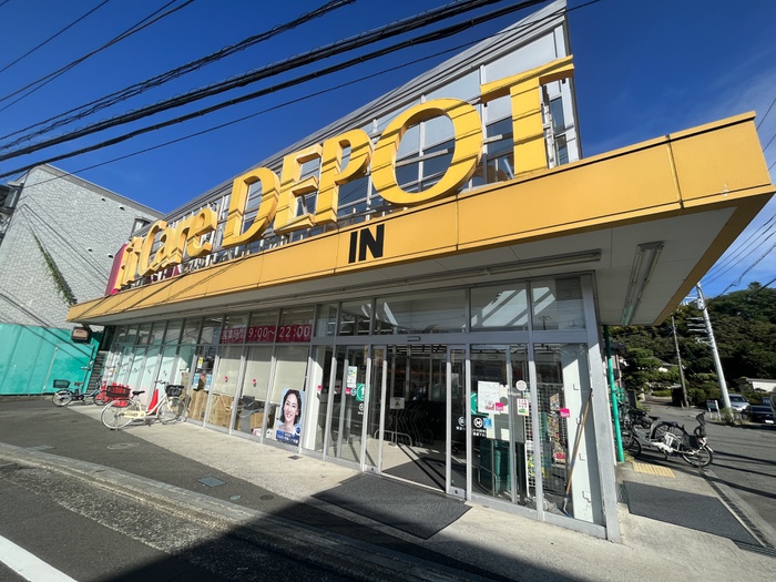 ドラックストア　Fit Care DEPOT(フィット ケア デポ) 中山町（ドラッグストア）まで509m