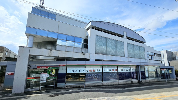 郵便局　緑郵便局（郵便局）まで625m
