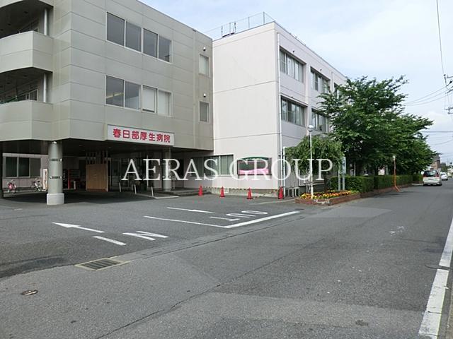 病院　医療法人光仁会春日部厚生病院（病院）まで288m