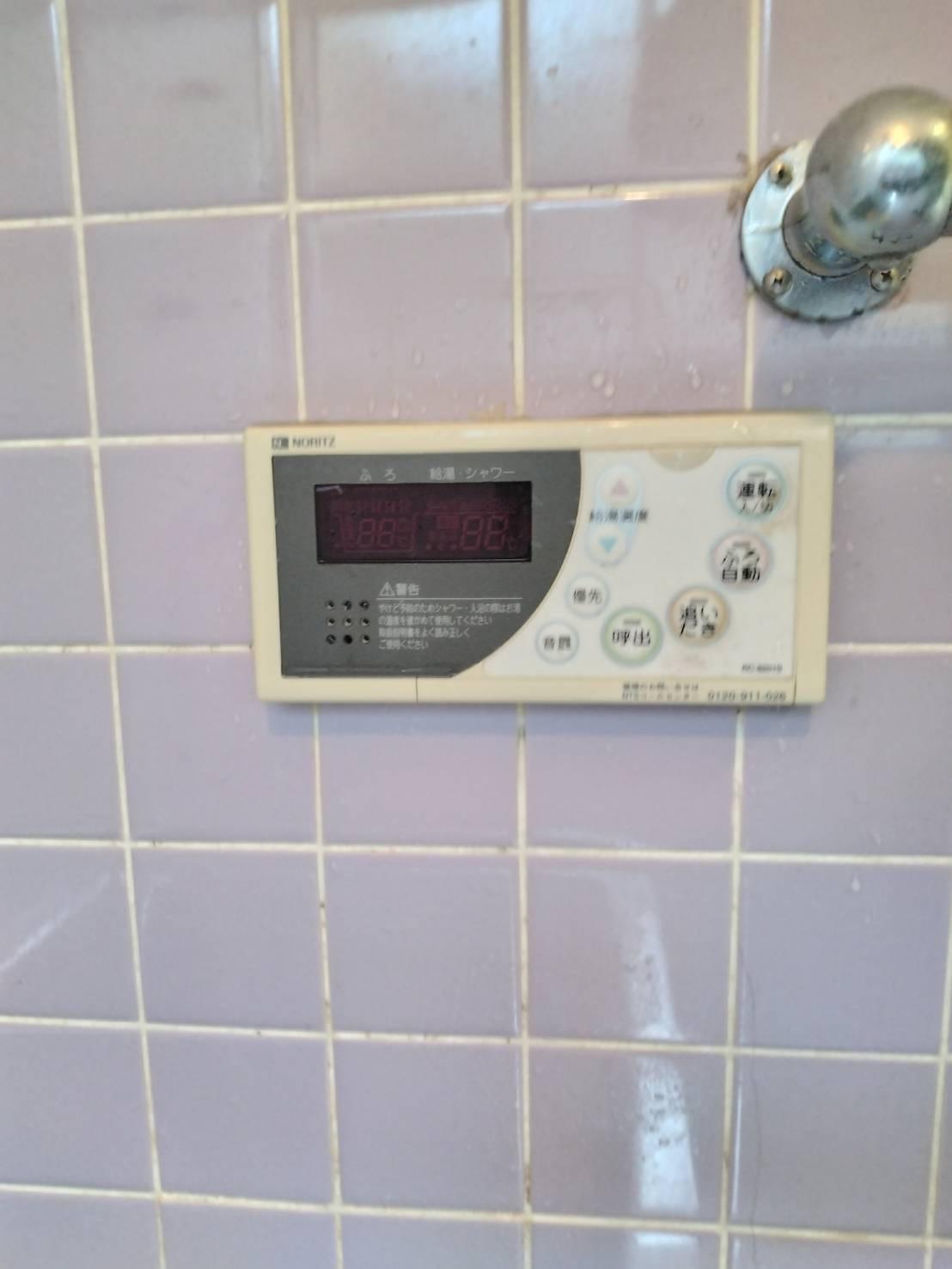 その他設備　お風呂は追い炊き機能付き