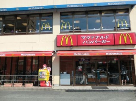 飲食店　マクドナルド 星川店（飲食店）まで3655m