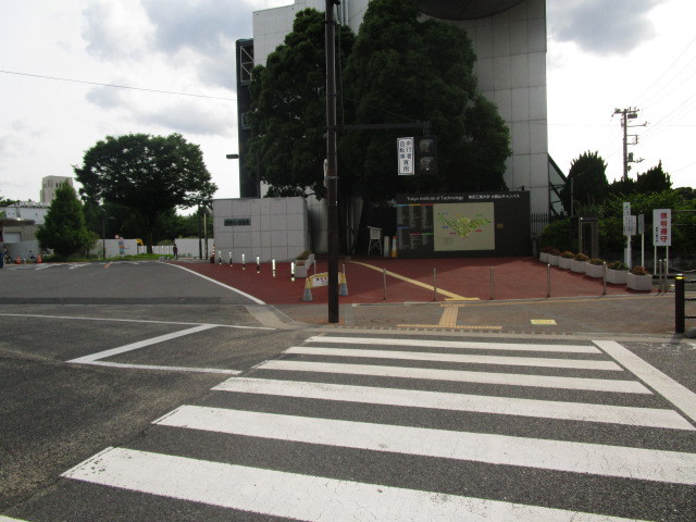 大学・短大　東京工業大学（大学・短大）まで1822m
