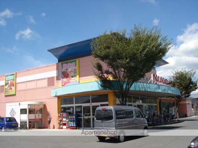 その他　山陽マルナカ中庄店（その他）まで1273m