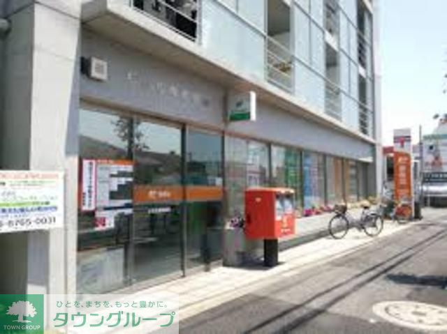 郵便局　杉並松庵郵便局（郵便局）まで910m