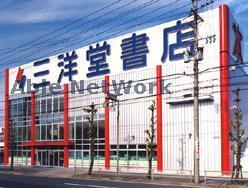 その他　三洋堂書店鳥居松店