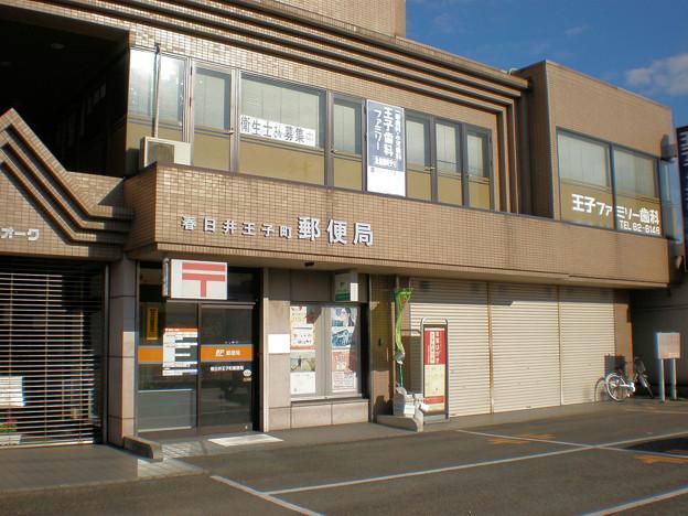 郵便局　春日井王子町郵便局（郵便局）まで824m
