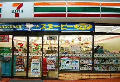 コンビニ　セブンイレブン（コンビニ）まで7m