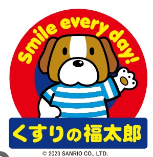 ドラックストア　くすりの福太郎豊洲1丁目店（ドラッグストア）まで818m