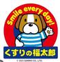 ドラックストア　くすりの福太郎豊洲1丁目店（ドラッグストア）まで818m