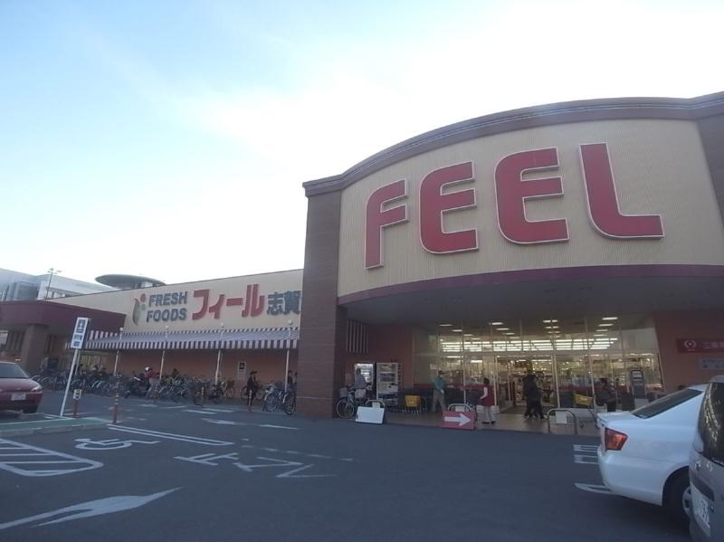 スーパー　ＦＲＥＳＨ ＦＯＯＤＳ ＦＥＥL（スーパー）まで320m