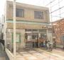 郵便局　名古屋駒止郵便局（郵便局）まで285m